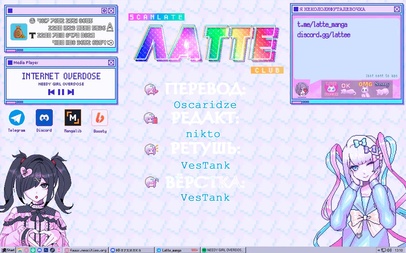 Манга Добро пожаловать в Японию, Эльф-сан! - Глава 63 Страница 34