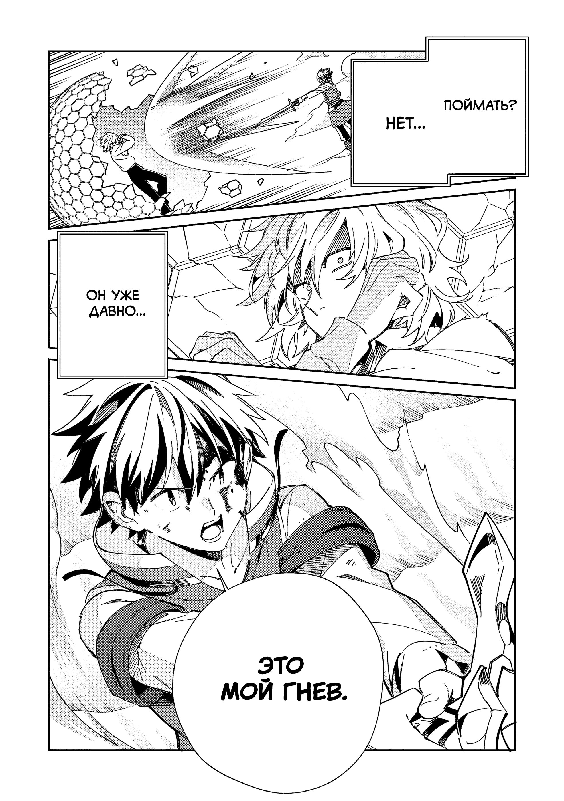 Манга Добро пожаловать в Японию, Эльф-сан! - Глава 59 Страница 29