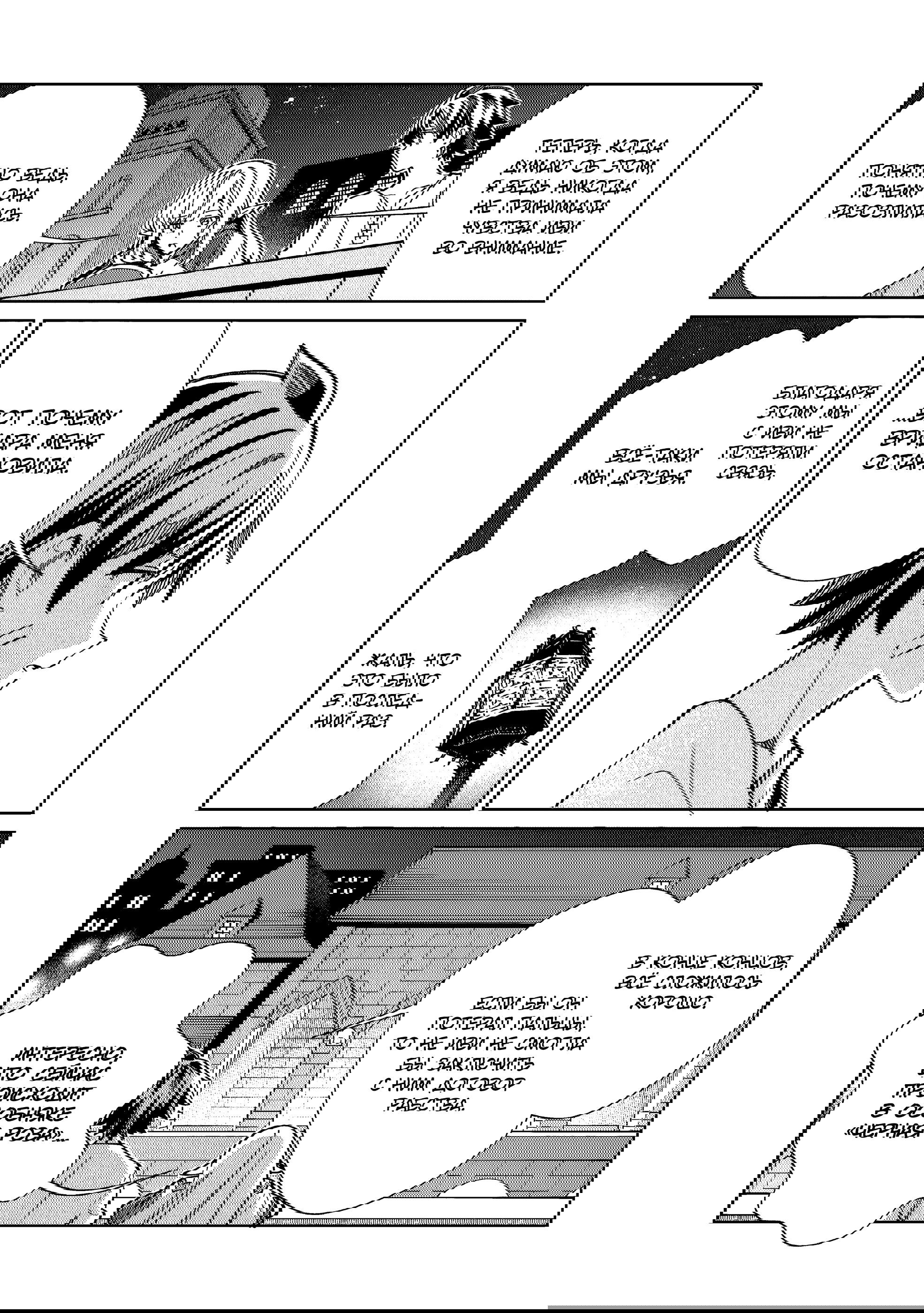 Манга Добро пожаловать в Японию, Эльф-сан! - Глава 60 Страница 27