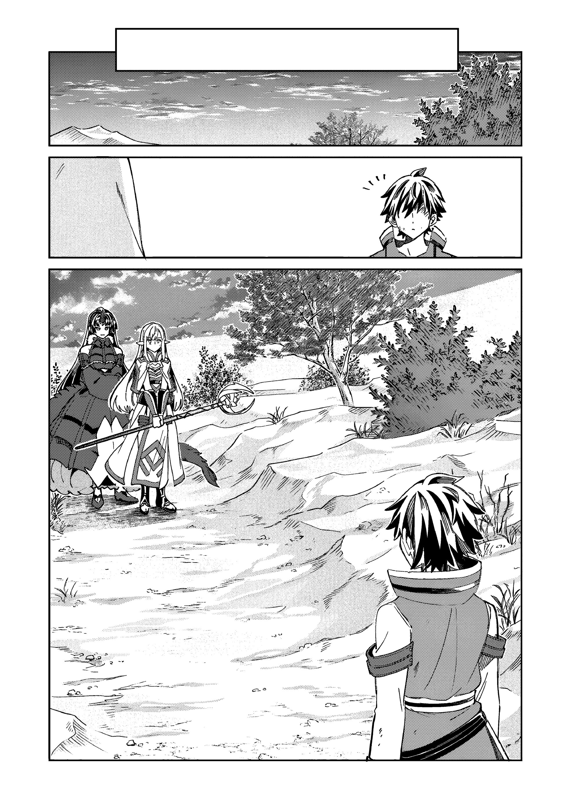 Манга Добро пожаловать в Японию, Эльф-сан! - Глава 60 Страница 5