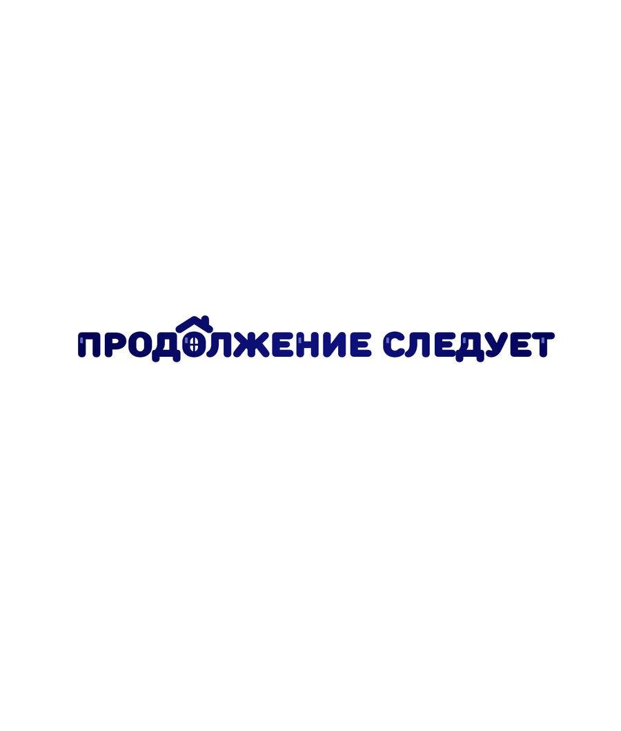 Манга Сосед по квартире - Глава 8 Страница 32