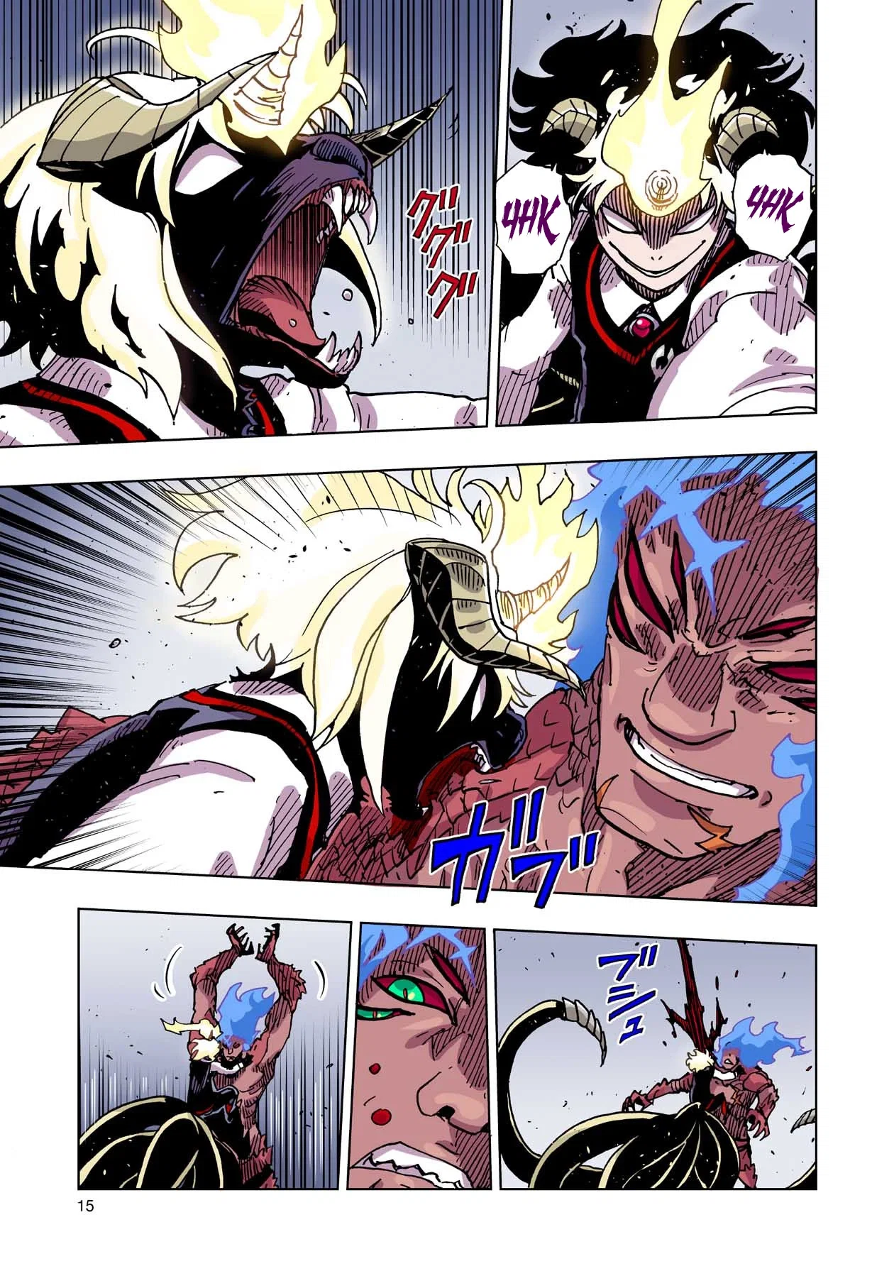 Манга Клеватесс: Король демонических зверей, младенец и герой-нежить - Глава 50 Страница 15