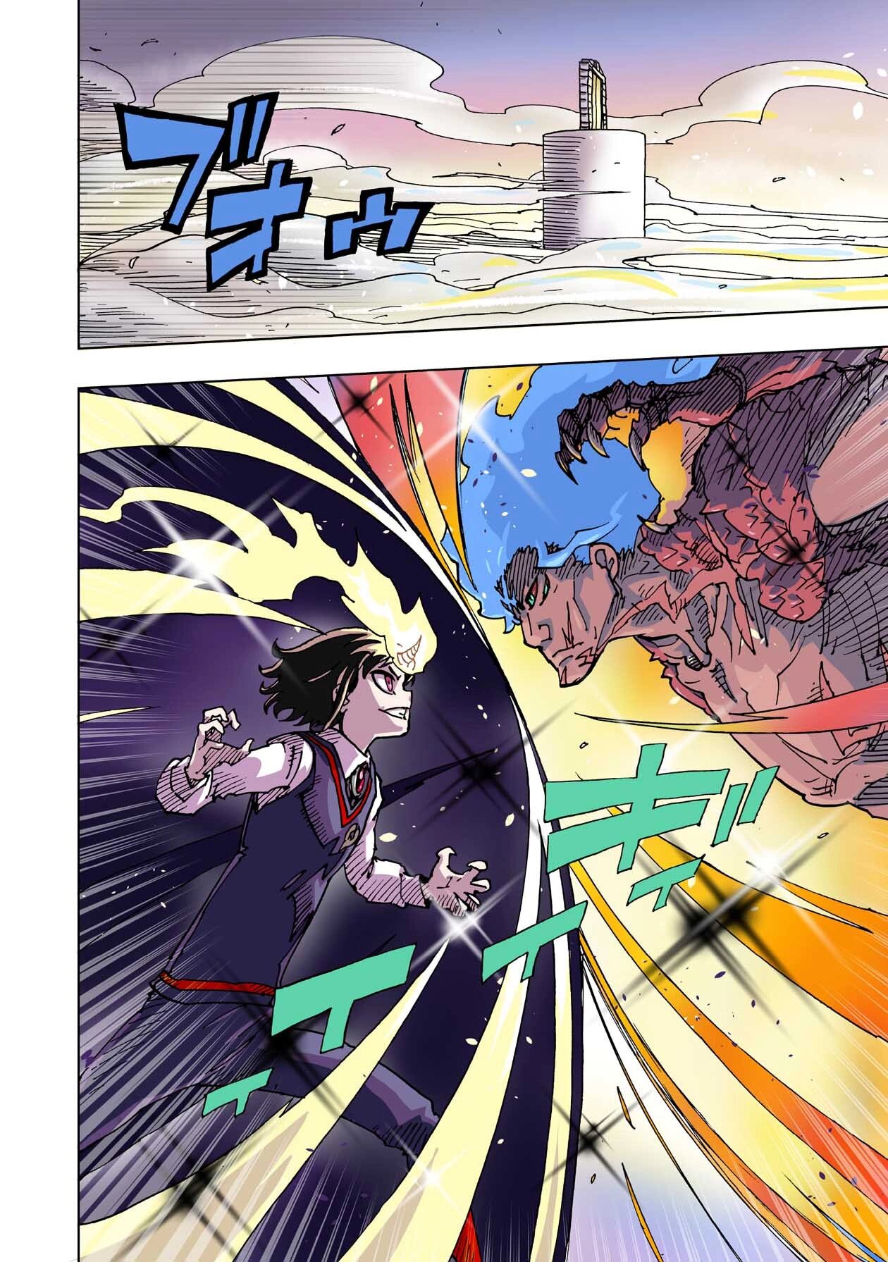 Манга Клеватесс: Король демонических зверей, младенец и герой-нежить - Глава 50 Страница 4