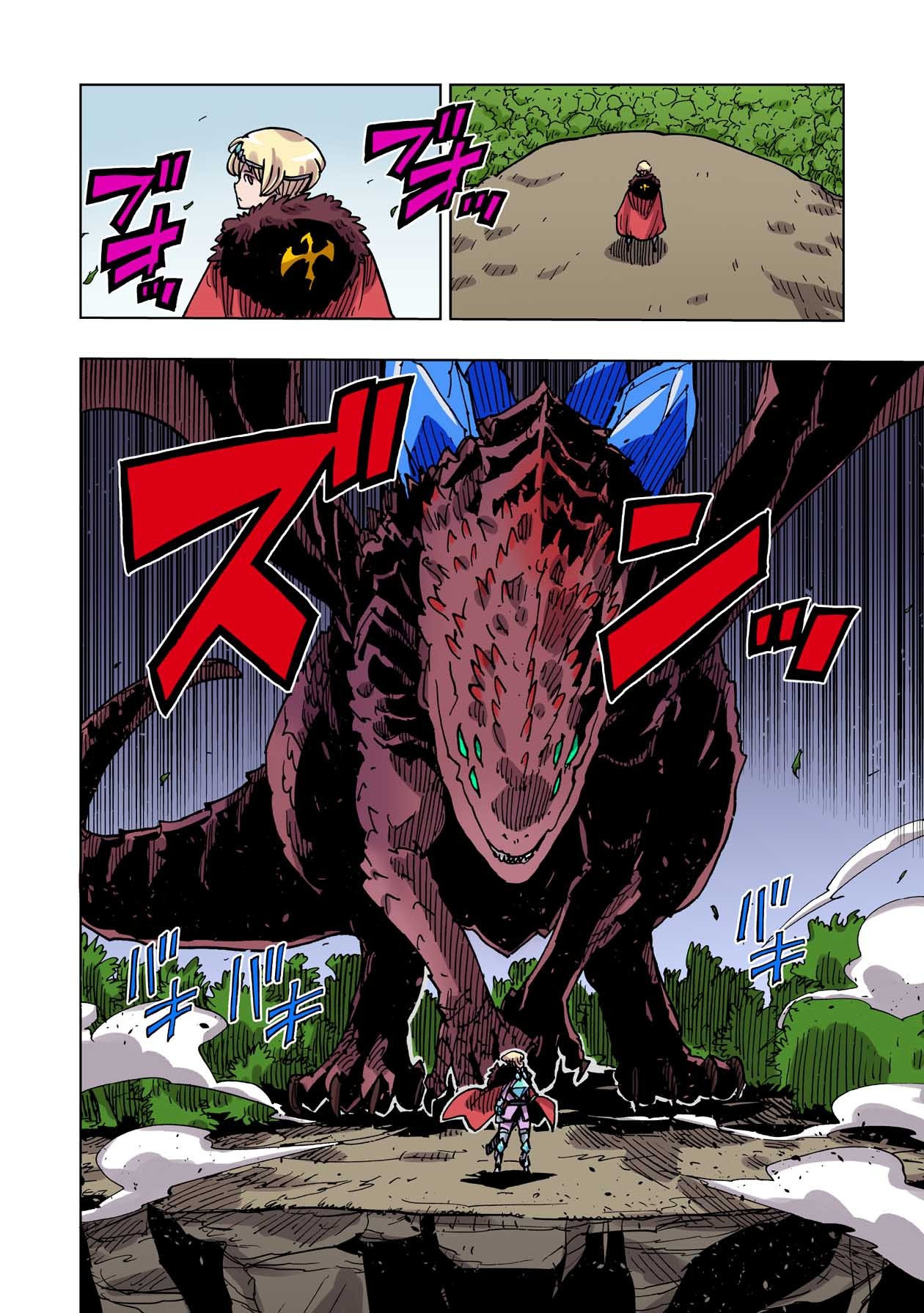 Манга Клеватесс: Король демонических зверей, младенец и герой-нежить - Глава 54 Страница 32