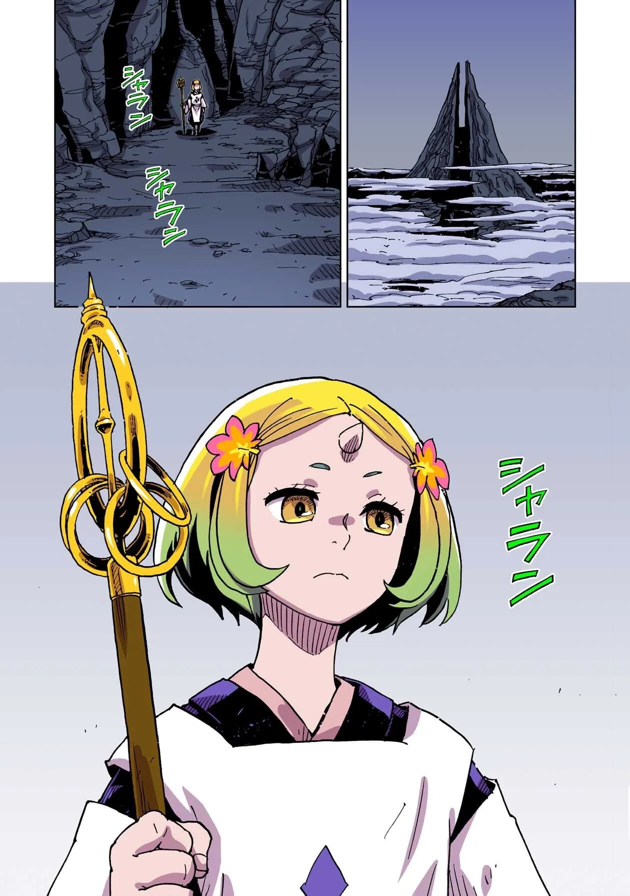 Манга Клеватесс: Король демонических зверей, младенец и герой-нежить - Глава 58 Страница 20