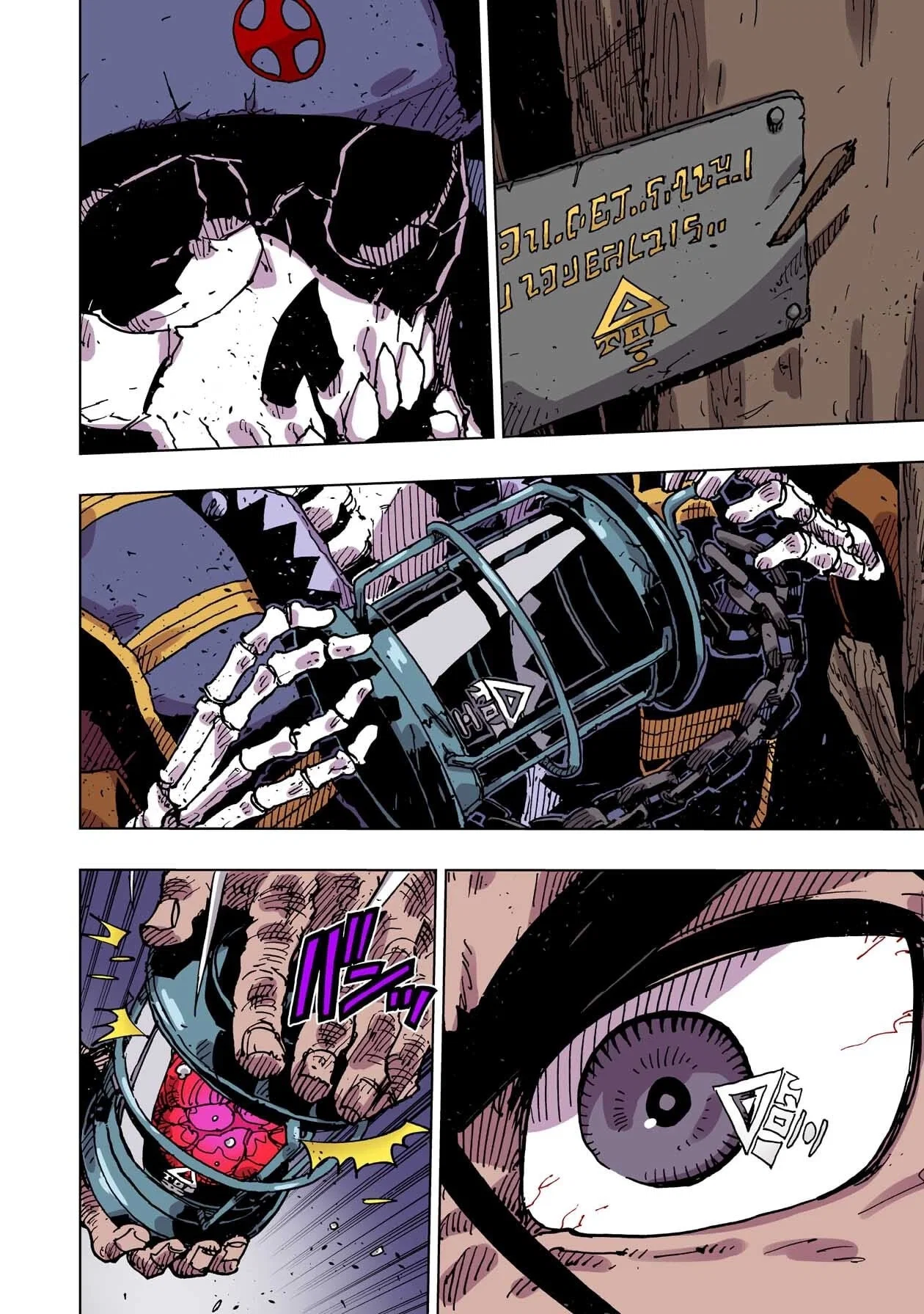 Манга Клеватесс: Король демонических зверей, младенец и герой-нежить - Глава 57 Страница 29