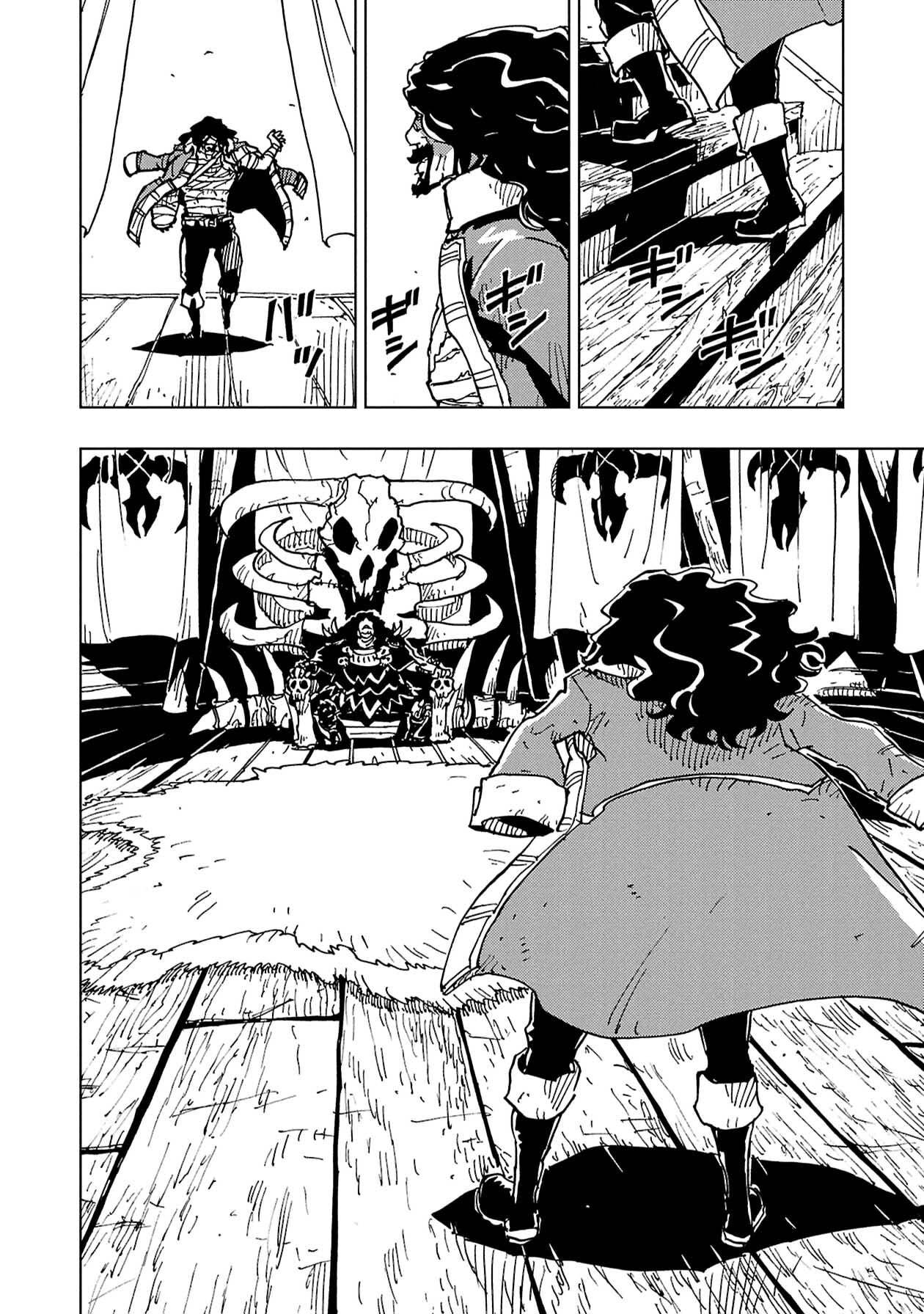 Манга Клеватесс: Король демонических зверей, младенец и герой-нежить - Глава 60 Страница 21