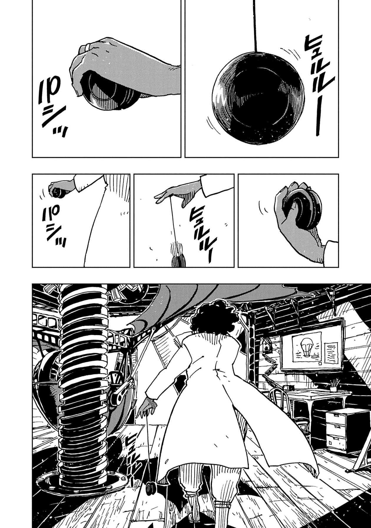 Манга Клеватесс: Король демонических зверей, младенец и герой-нежить - Глава 61 Страница 30