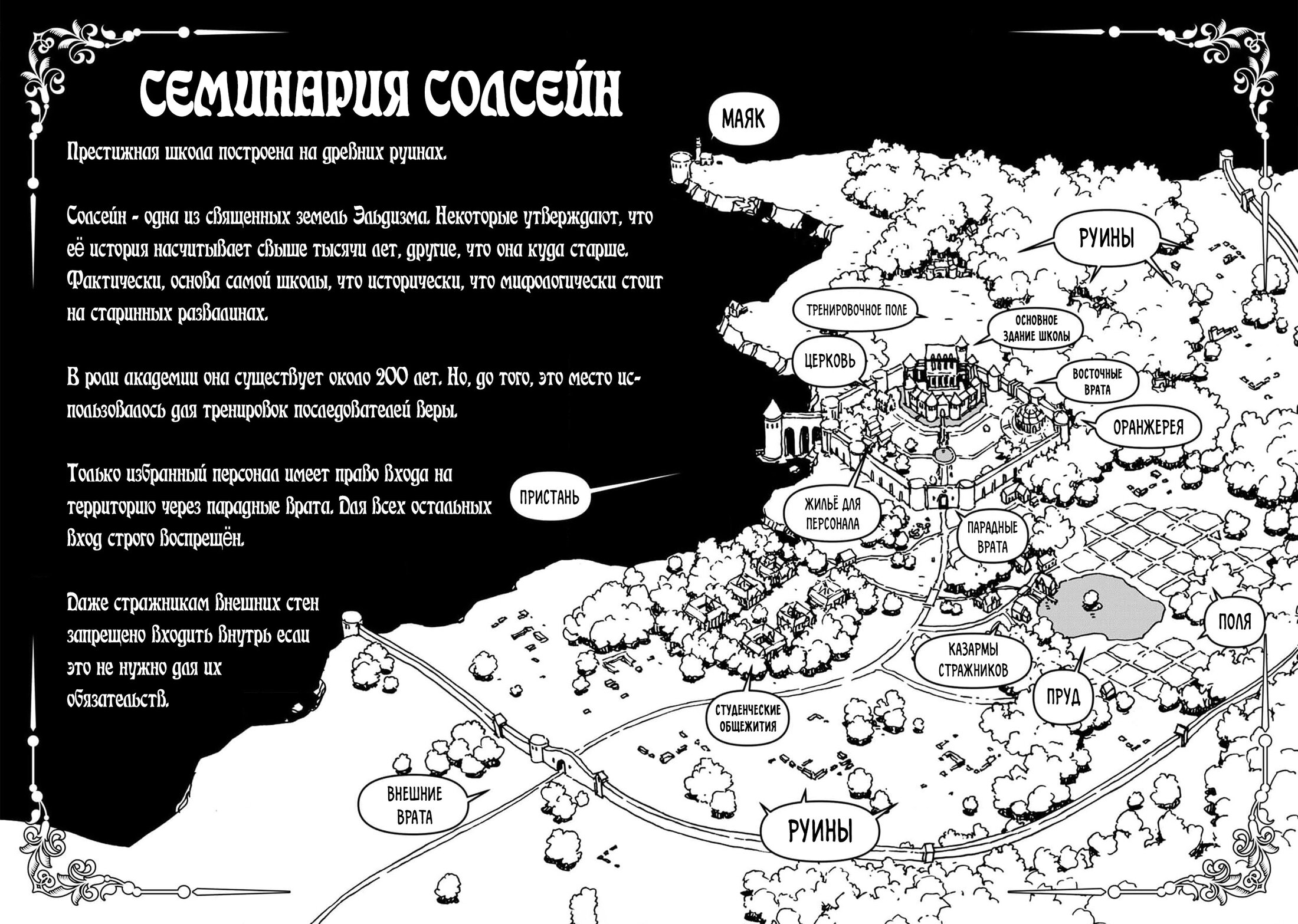 Манга Клеватесс: Король демонических зверей, младенец и герой-нежить - Глава 34.5 Страница 1