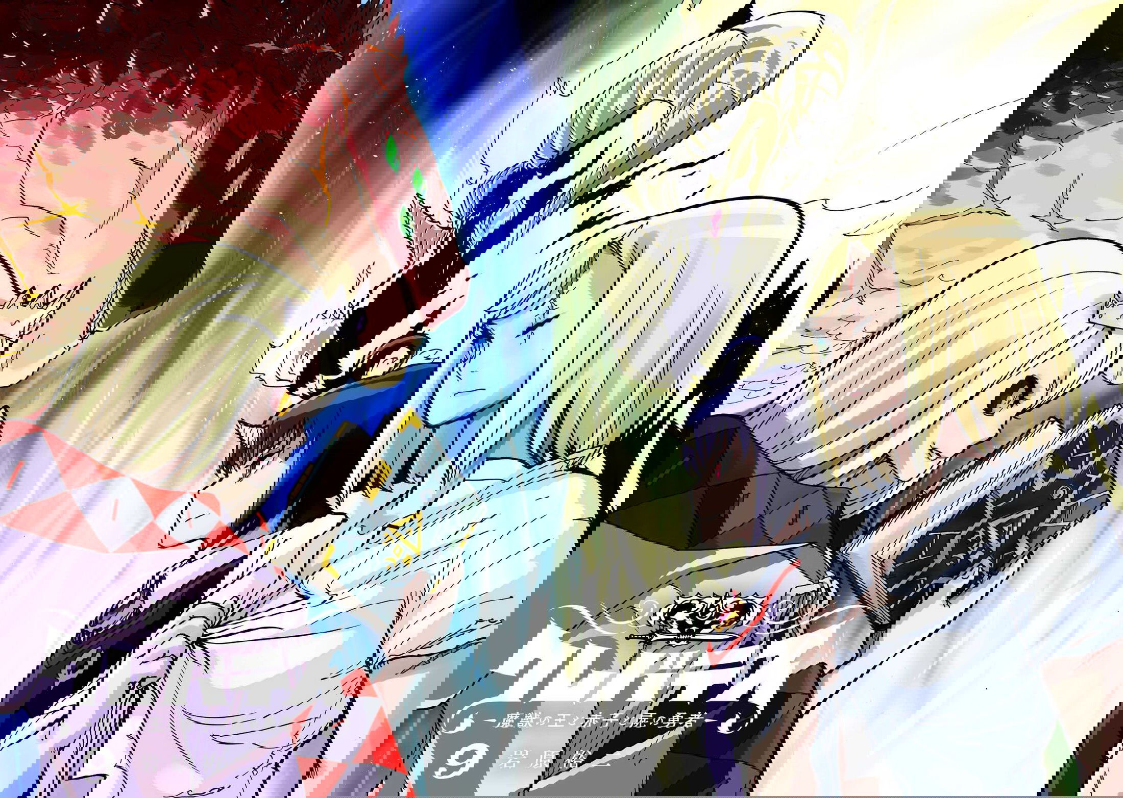 Манга Клеватесс: Король демонических зверей, младенец и герой-нежить - Глава 45 Страница 3