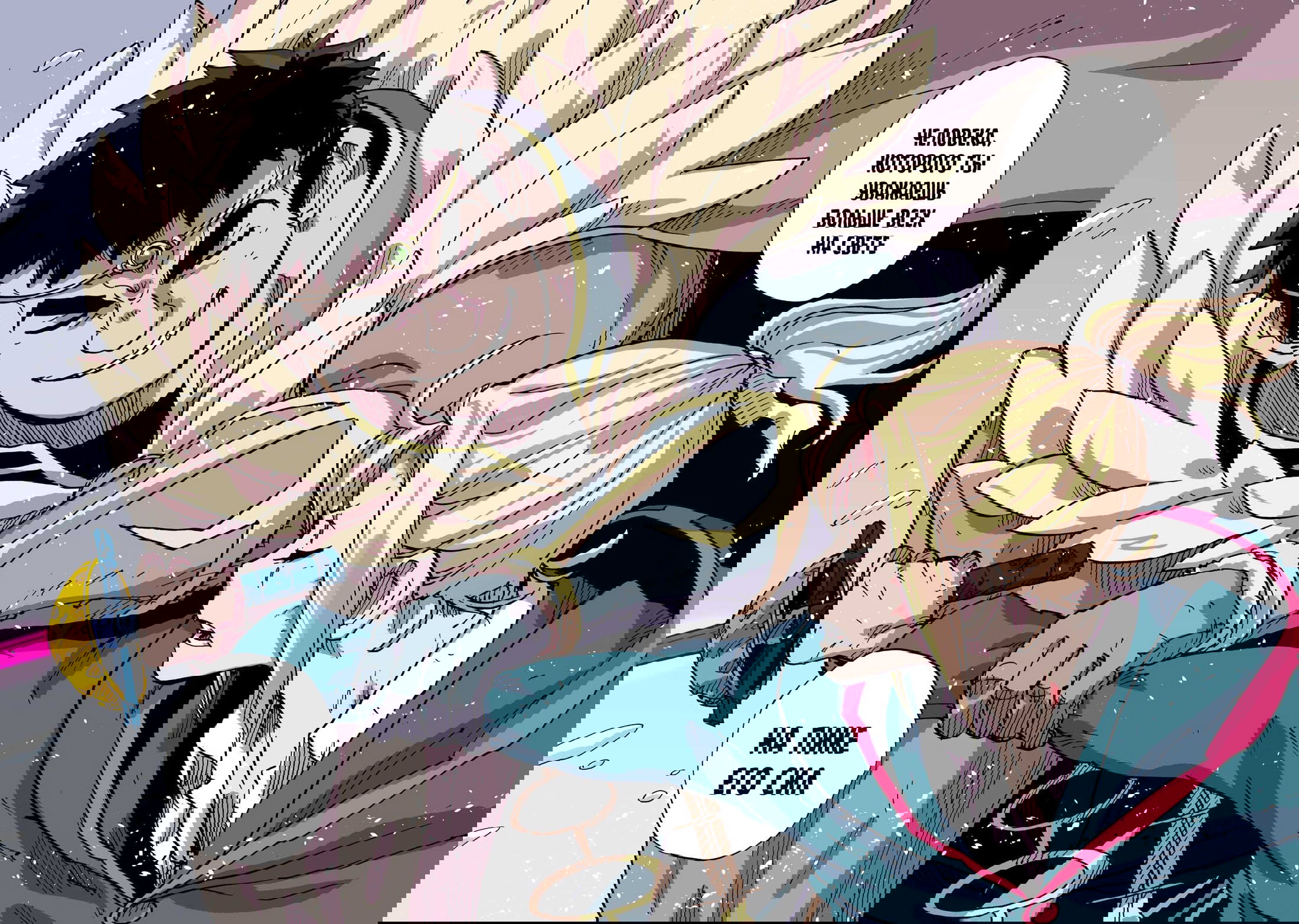 Манга Клеватесс: Король демонических зверей, младенец и герой-нежить - Глава 49 Страница 28