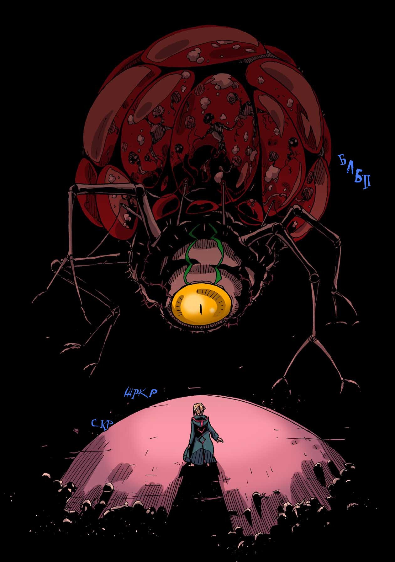 Манга Клеватесс: Король демонических зверей, младенец и герой-нежить - Глава 47 Страница 27