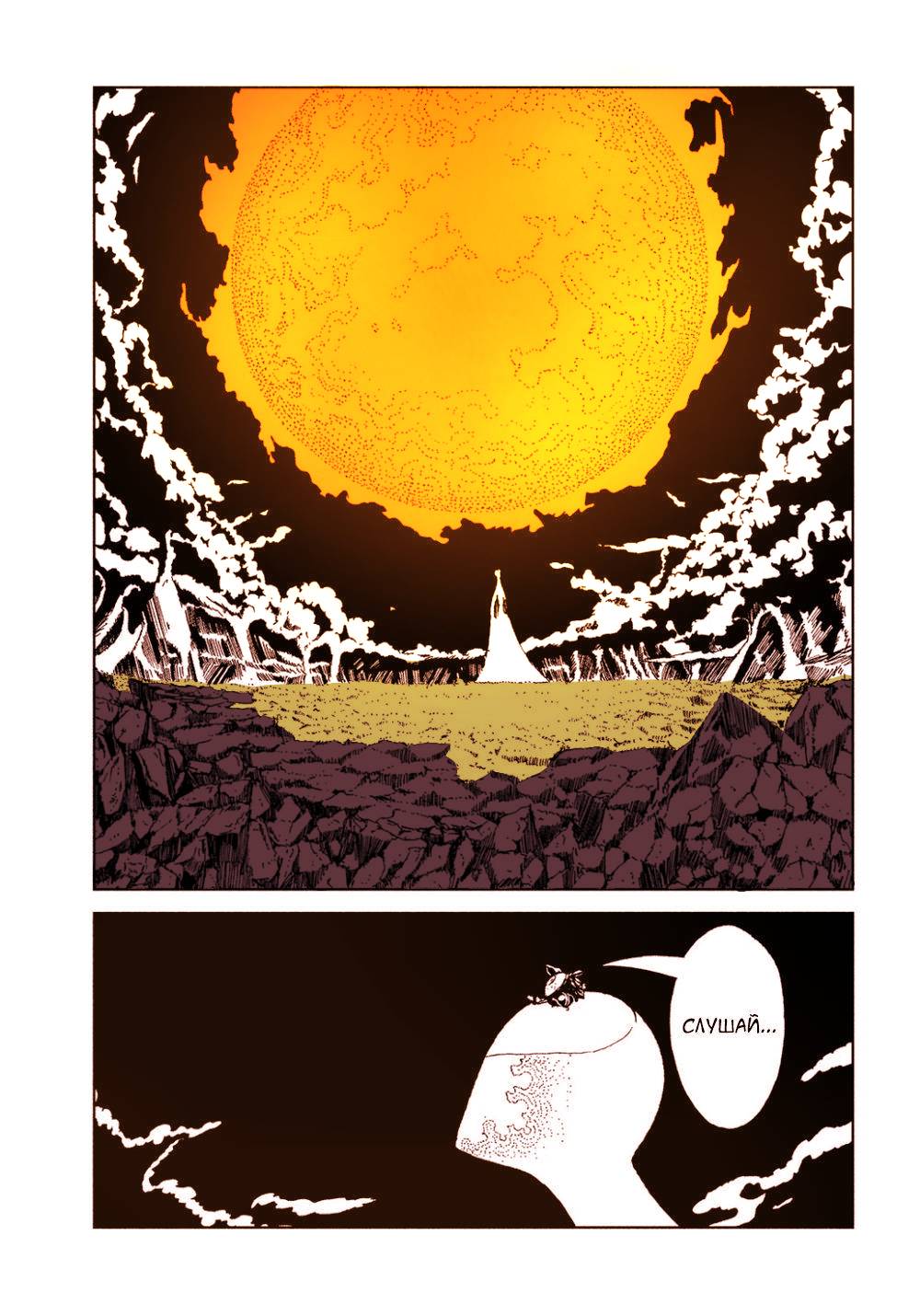 Манга Страна самоцветов в цвете - Глава 105 Страница 3