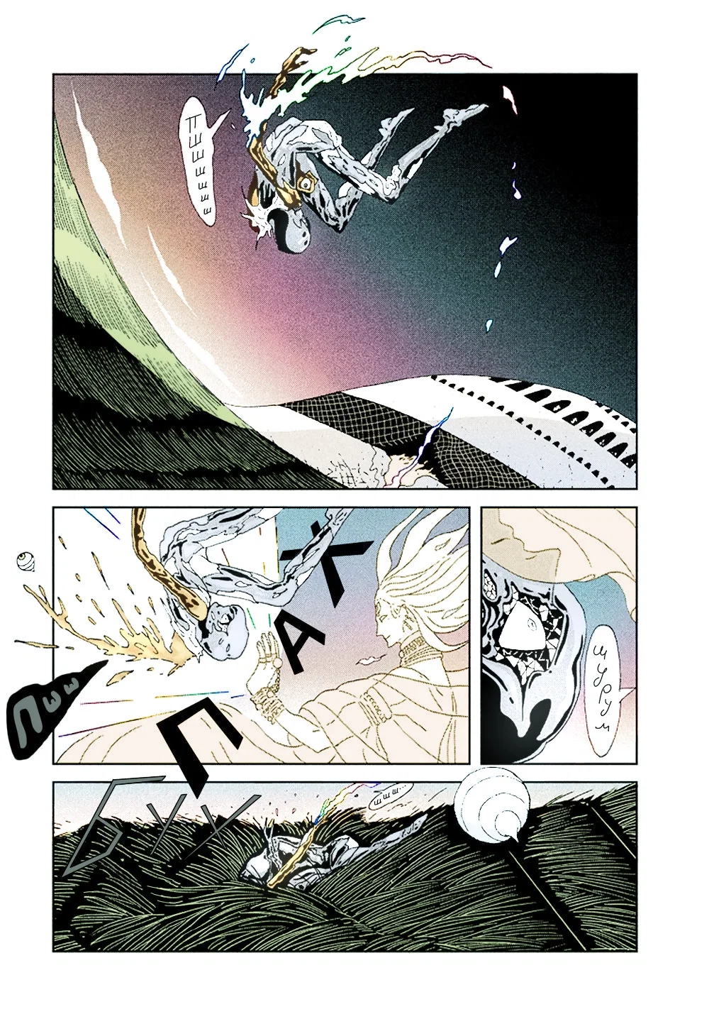 Манга Страна самоцветов в цвете - Глава 94 Страница 12