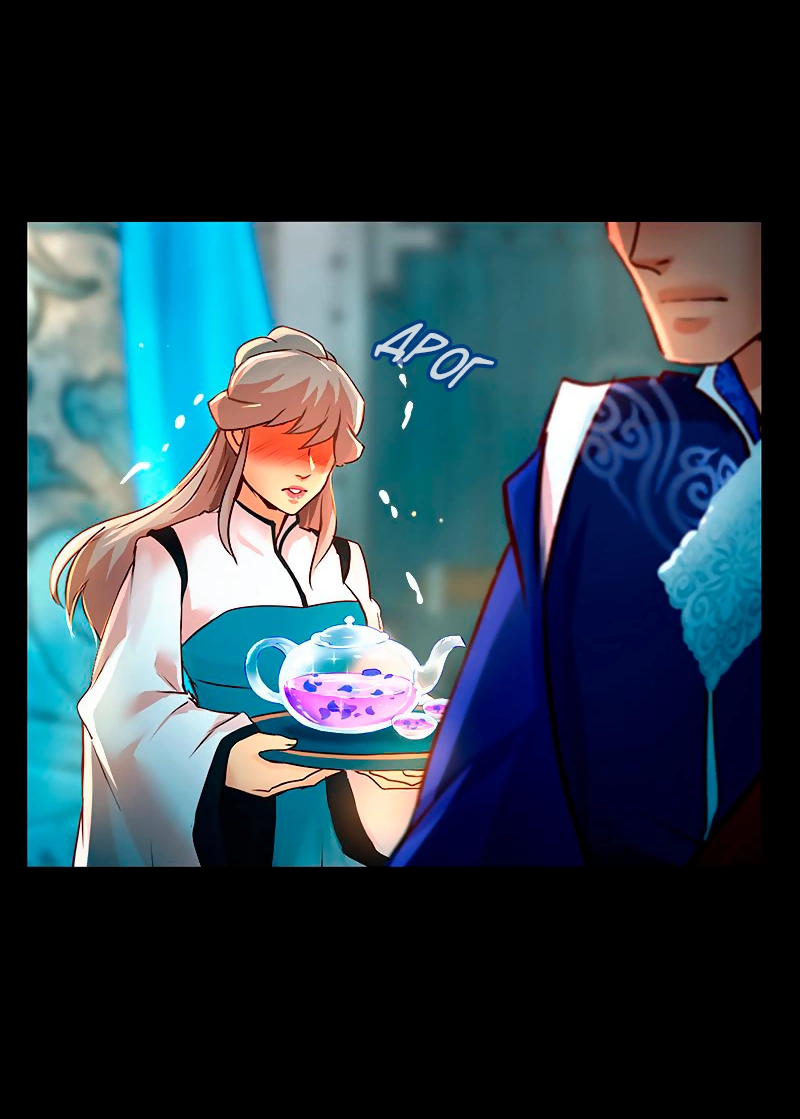 Манга Ниже нуля - Глава 179 Страница 3