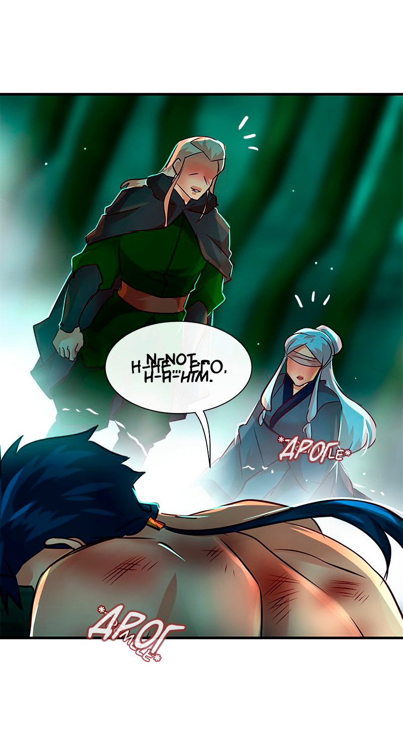 Манга Ниже нуля - Глава 183 Страница 19