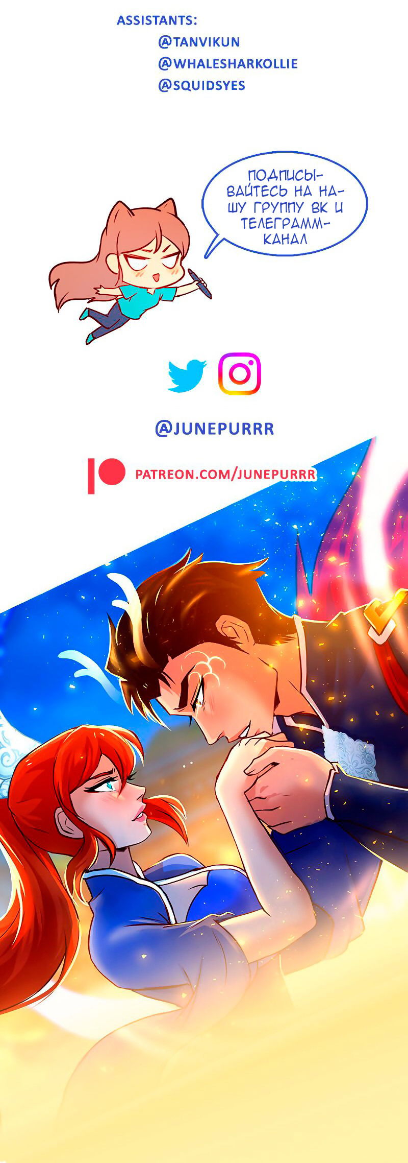 Манга Ниже нуля - Глава 181 Страница 57