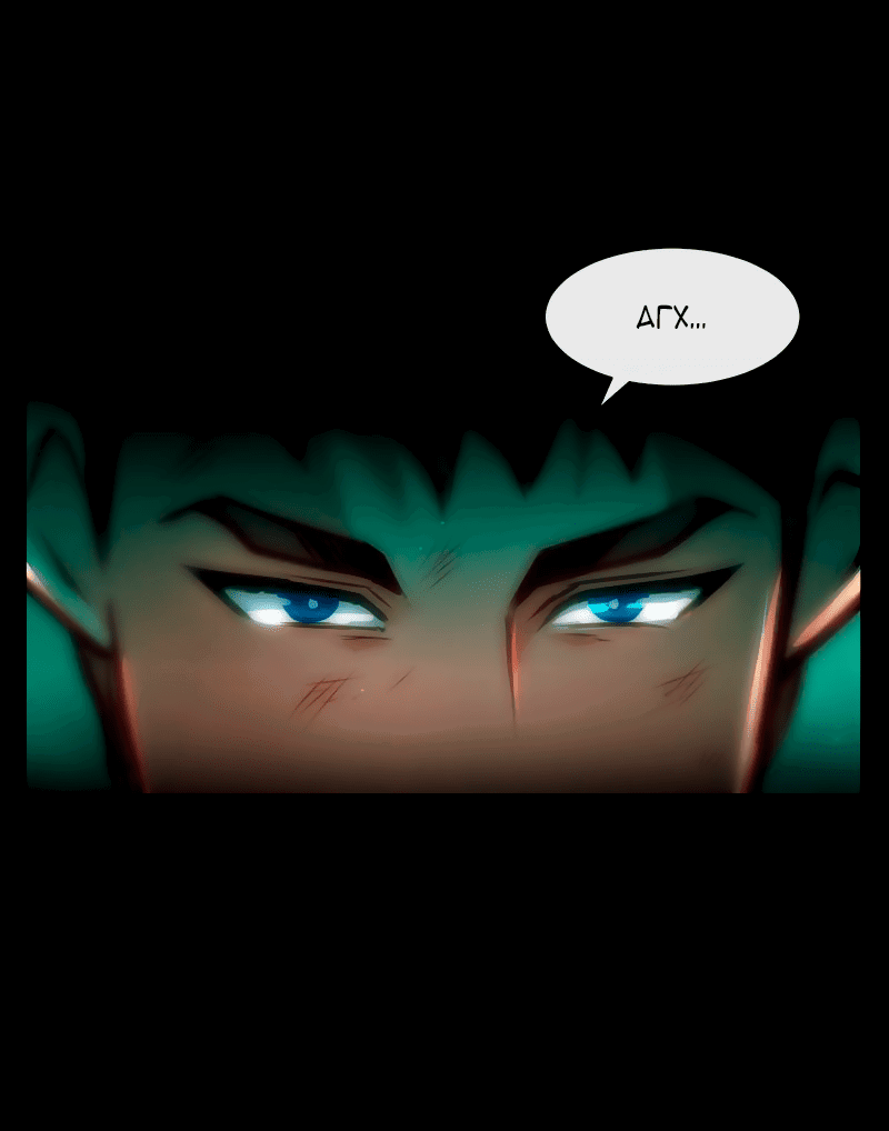 Манга Ниже нуля - Глава 181 Страница 4