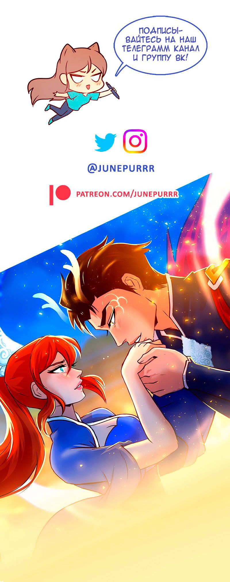 Манга Ниже нуля - Глава 177 Страница 60