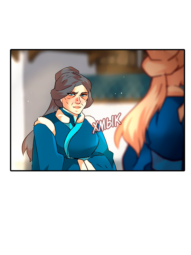 Манга Ниже нуля - Глава 177 Страница 17