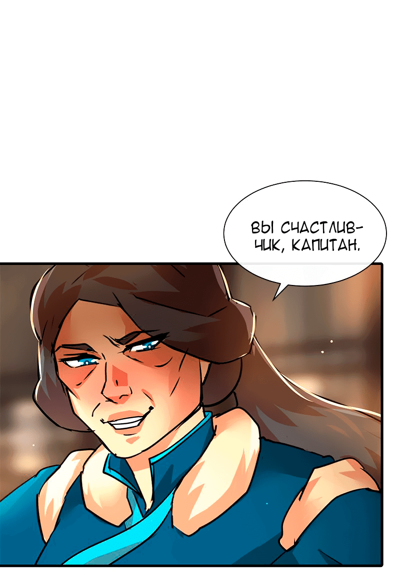 Манга Ниже нуля - Глава 177 Страница 56