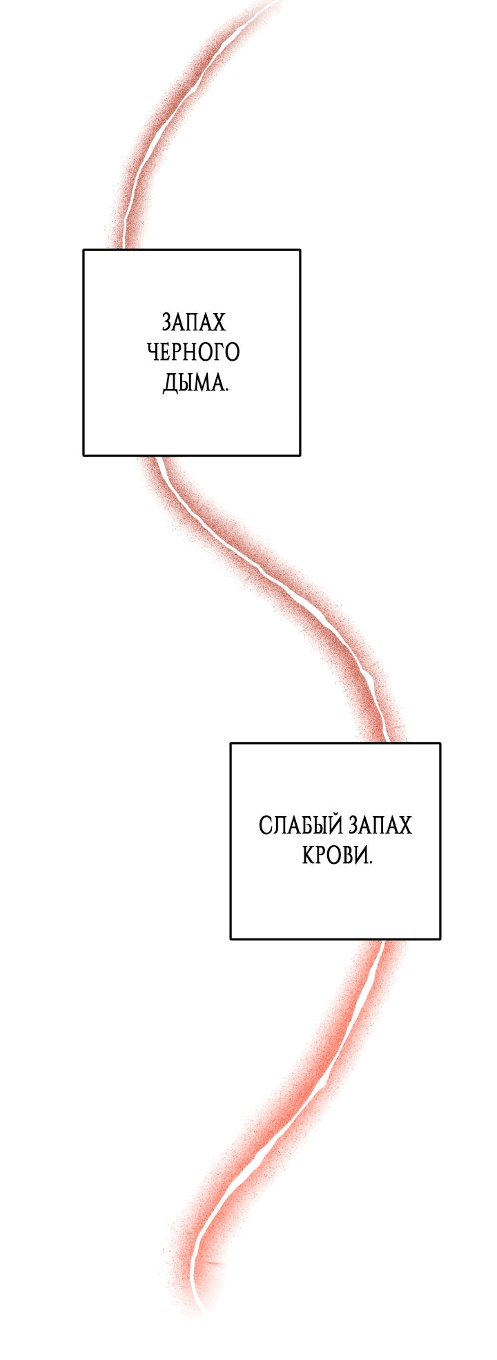 Манга Гонконгский экспресс - Глава 29 Страница 39