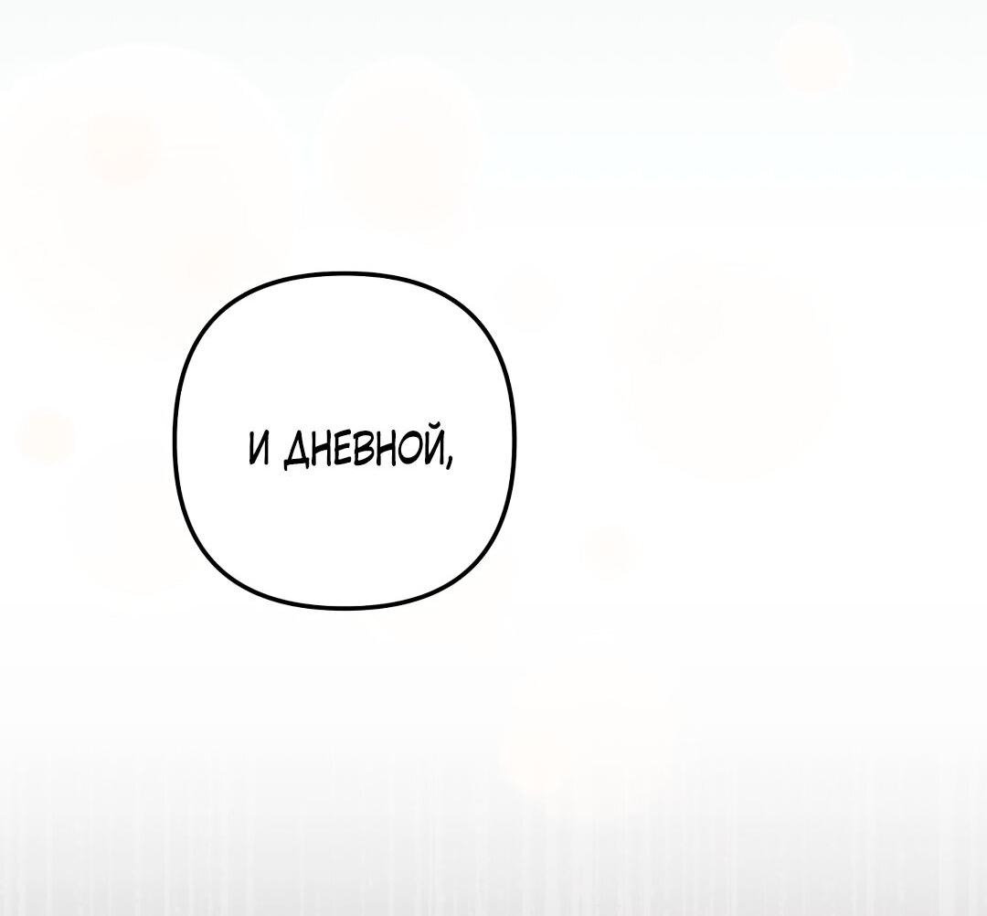 Манга Гонконгский экспресс - Глава 24 Страница 64