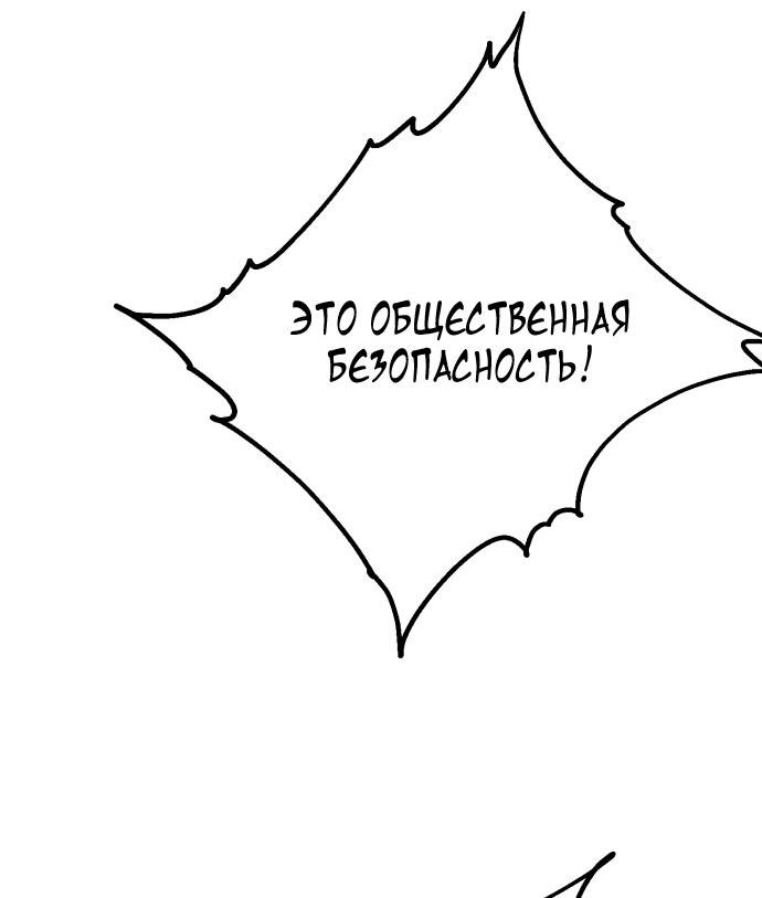 Манга Гонконгский экспресс - Глава 5 Страница 10