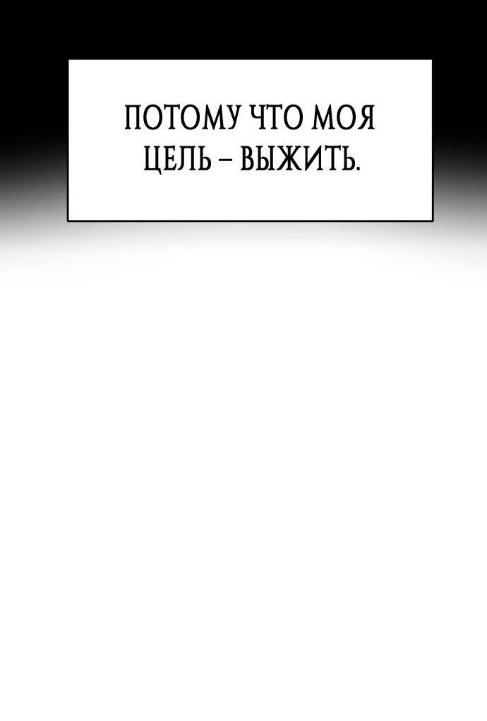 Манга Гонконгский экспресс - Глава 4 Страница 17