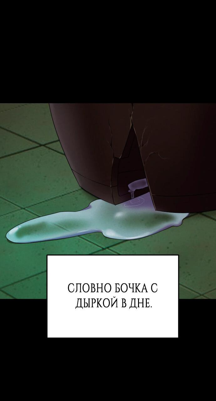 Манга Гонконгский экспресс - Глава 2 Страница 7