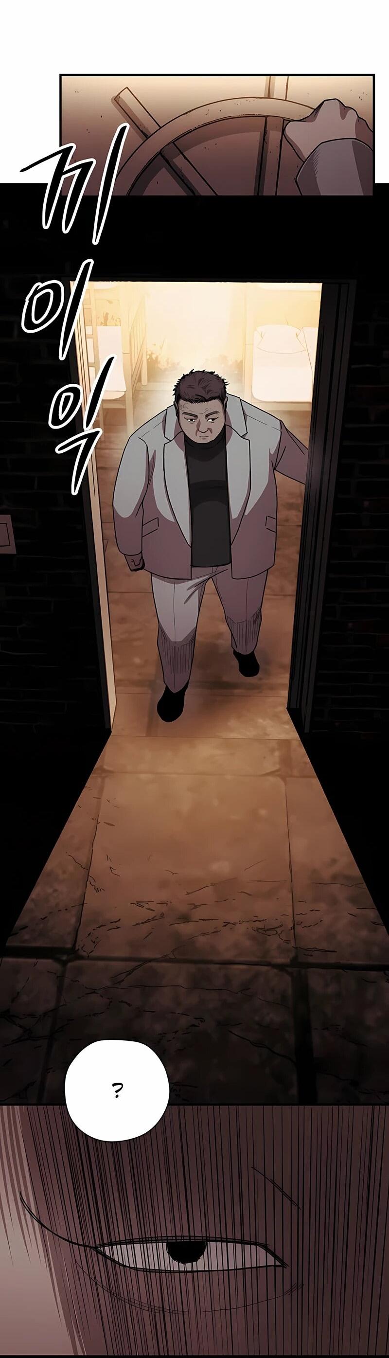 Манга Орда зомби - Глава 17 Страница 61