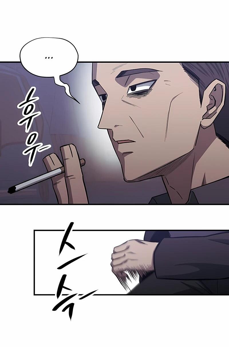 Манга Орда зомби - Глава 16 Страница 9