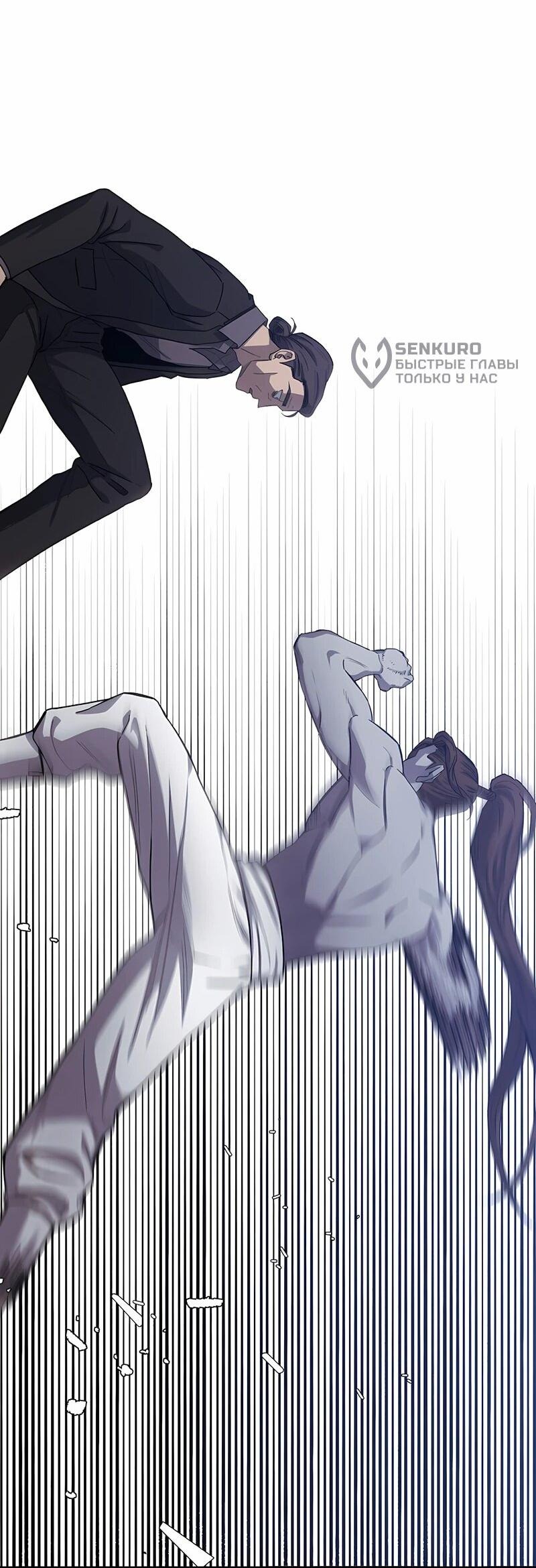 Манга Орда зомби - Глава 16 Страница 39