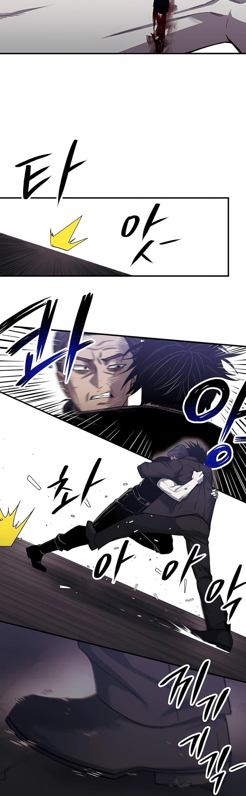 Манга Орда зомби - Глава 16 Страница 13