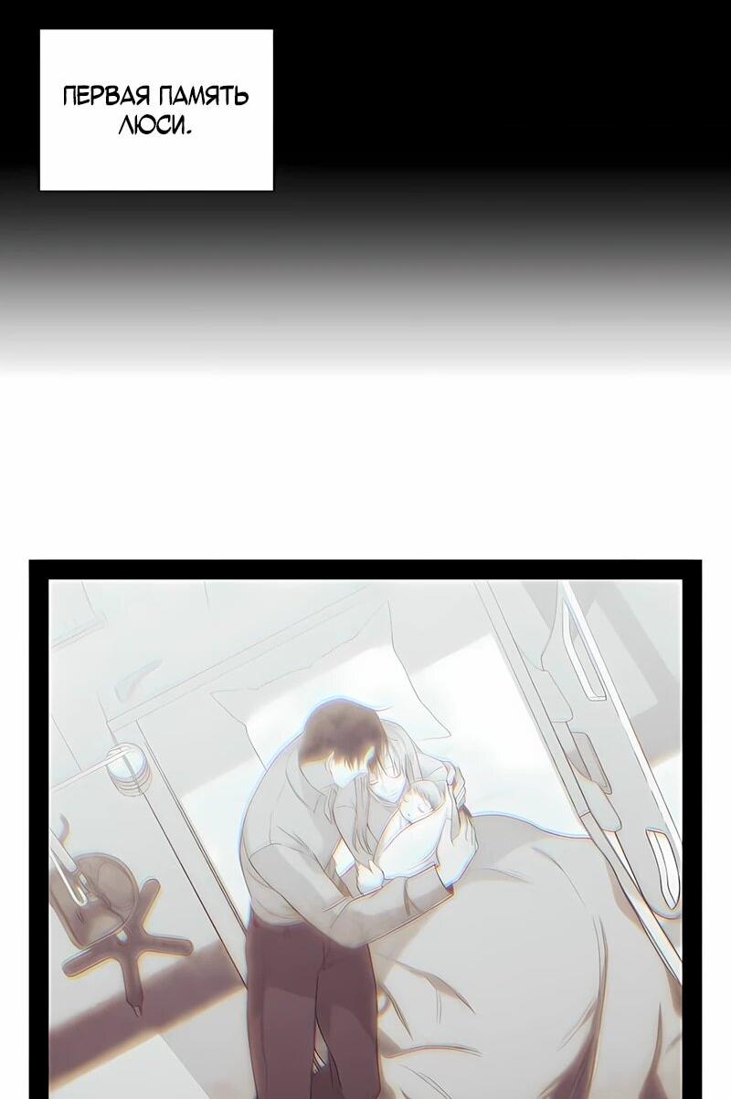 Манга Орда зомби - Глава 15 Страница 7