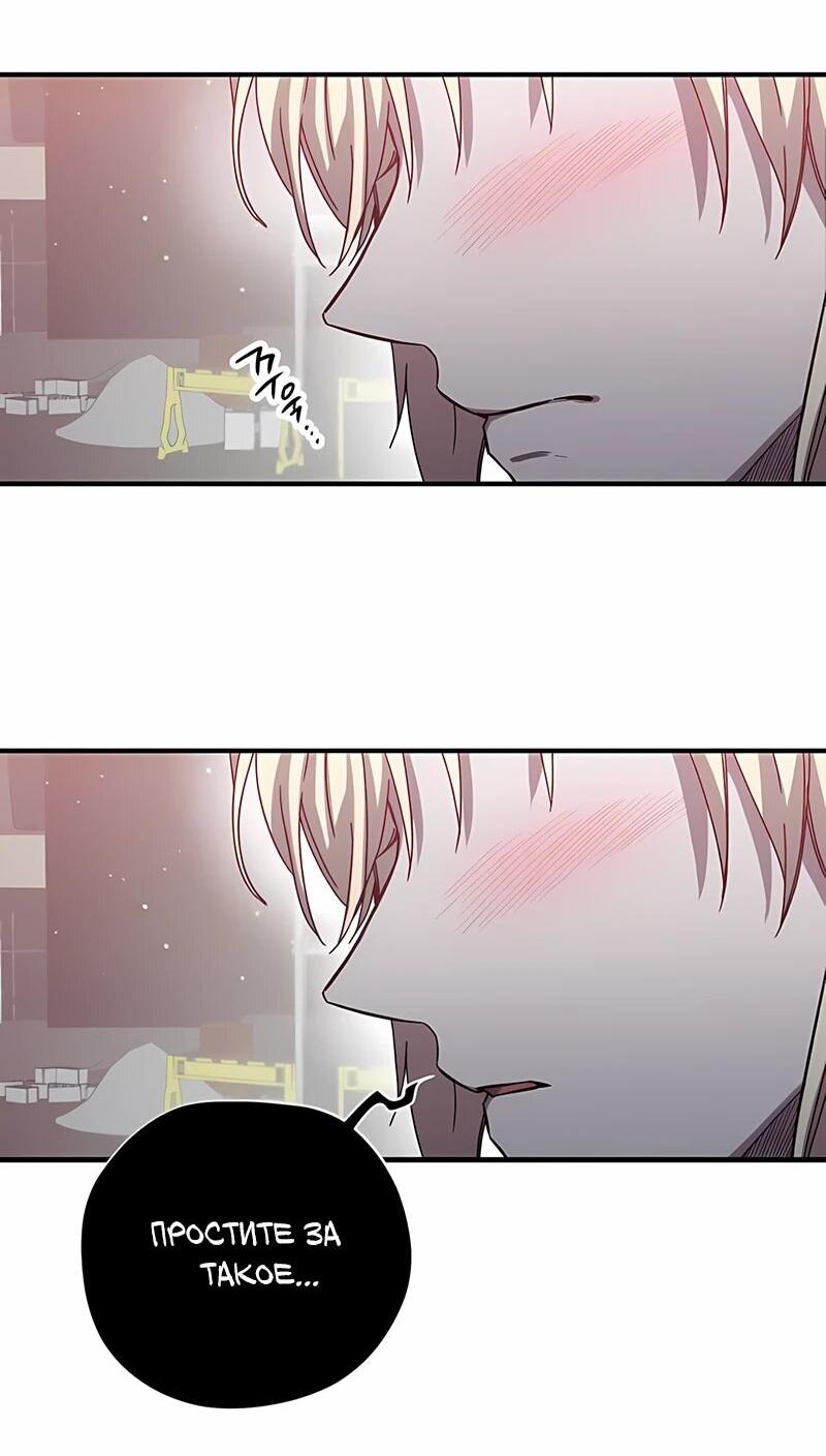 Манга Орда зомби - Глава 15 Страница 38