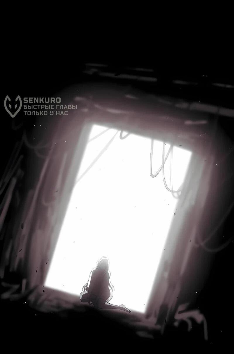 Манга Орда зомби - Глава 15 Страница 6