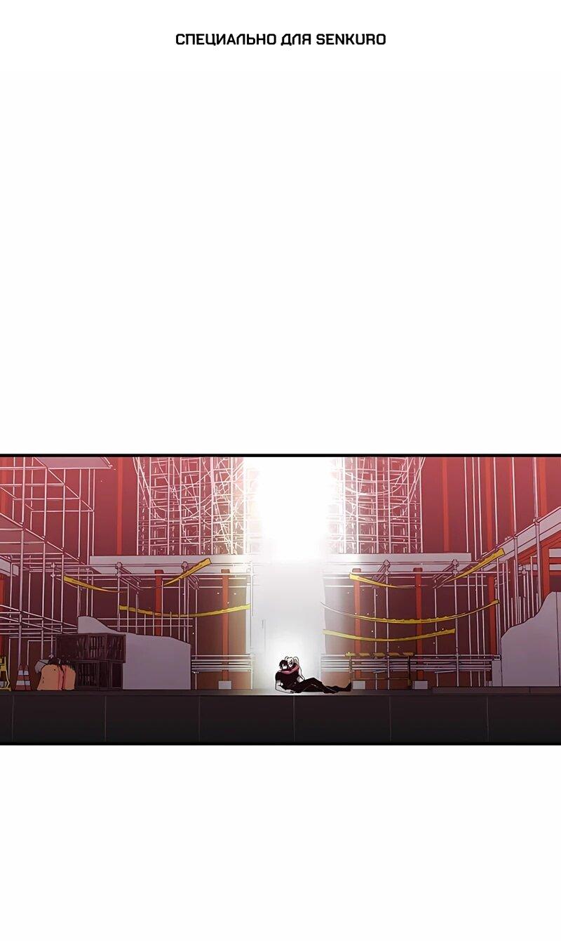 Манга Орда зомби - Глава 15 Страница 1