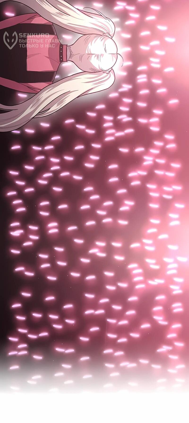 Манга Орда зомби - Глава 15 Страница 44