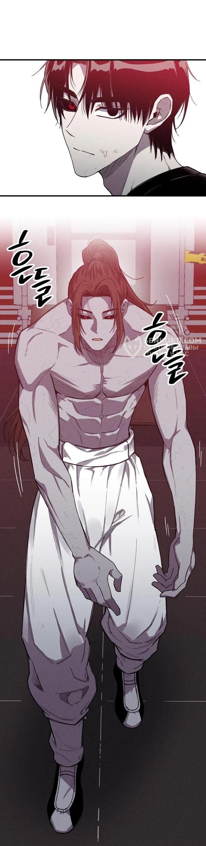 Манга Орда зомби - Глава 13 Страница 30