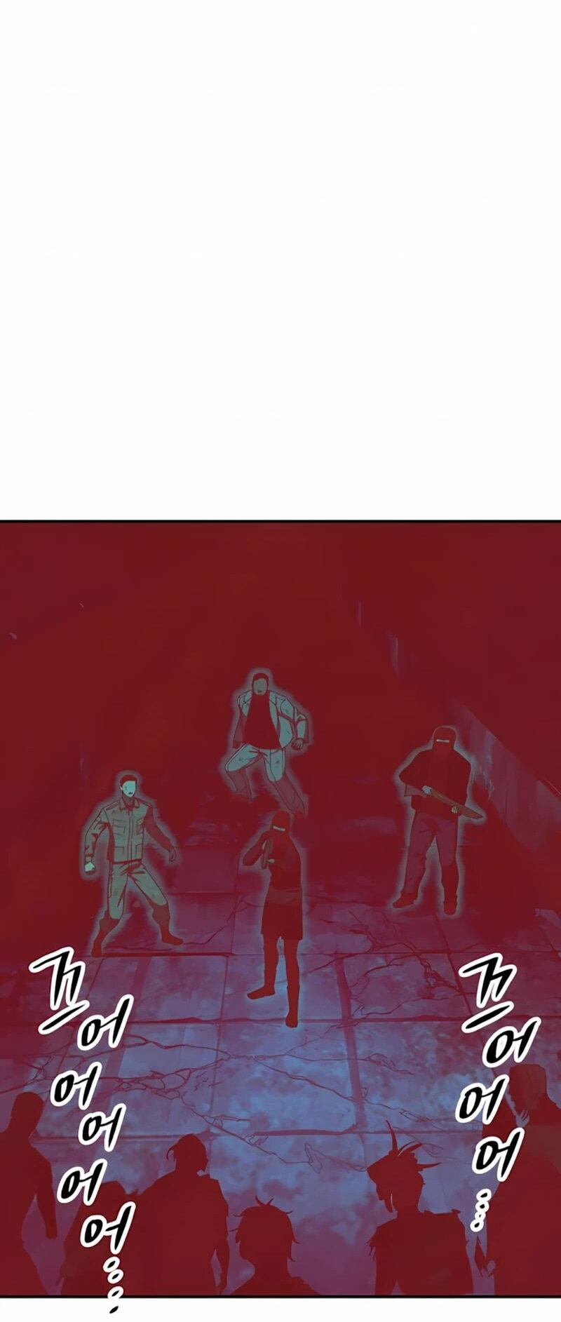 Манга Орда зомби - Глава 20 Страница 71