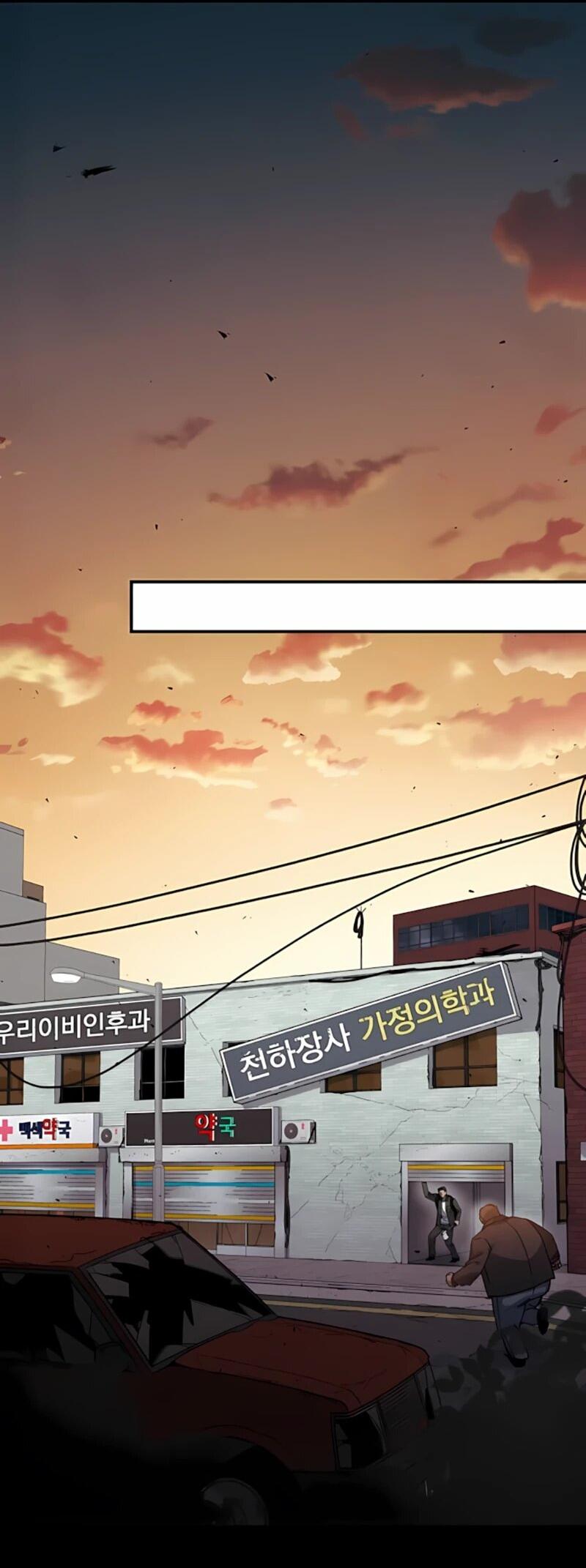 Манга Орда зомби - Глава 19 Страница 13