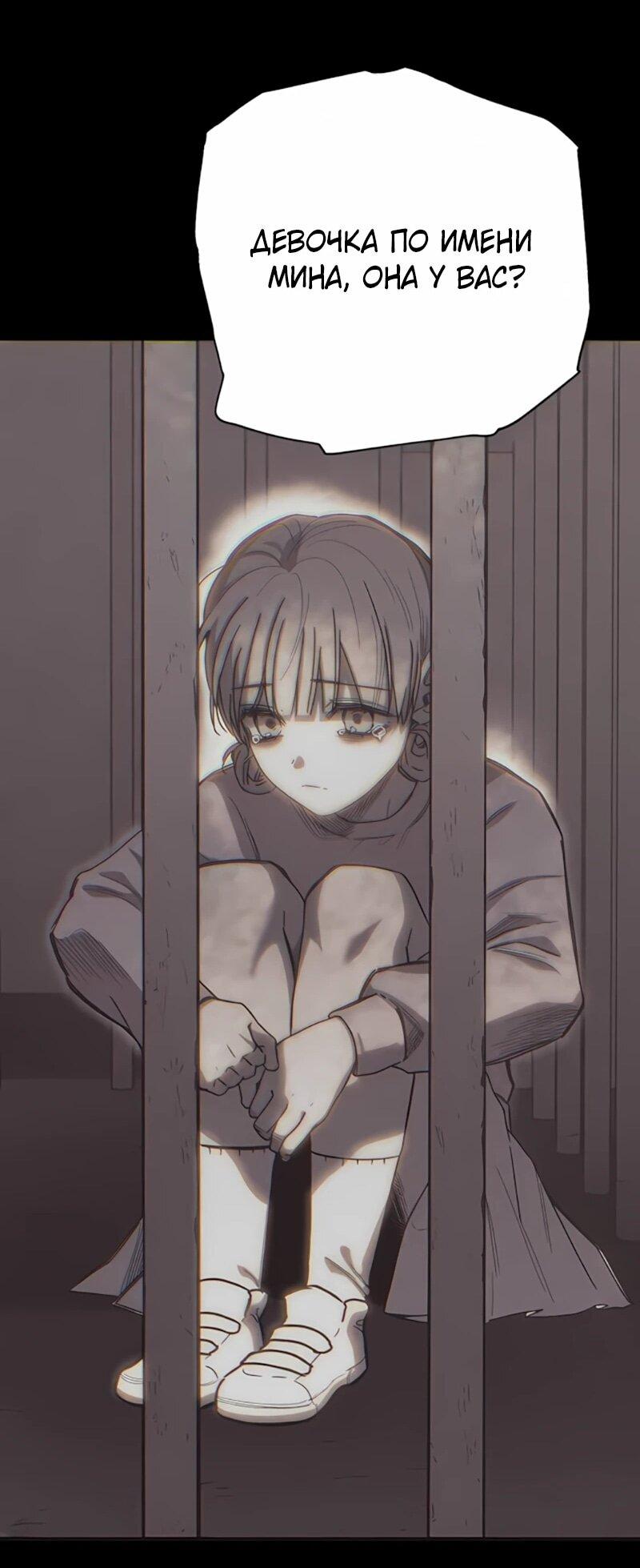 Манга Орда зомби - Глава 19 Страница 62