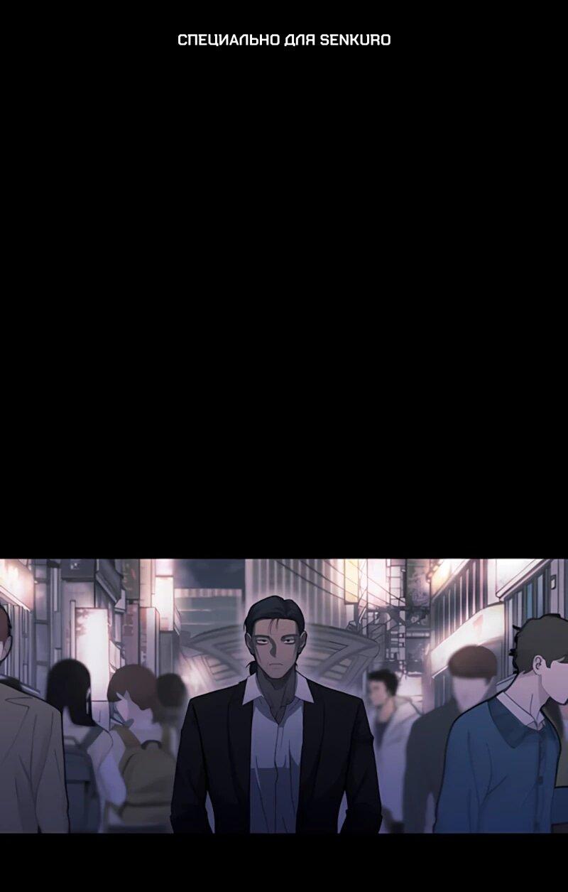 Манга Орда зомби - Глава 19 Страница 1