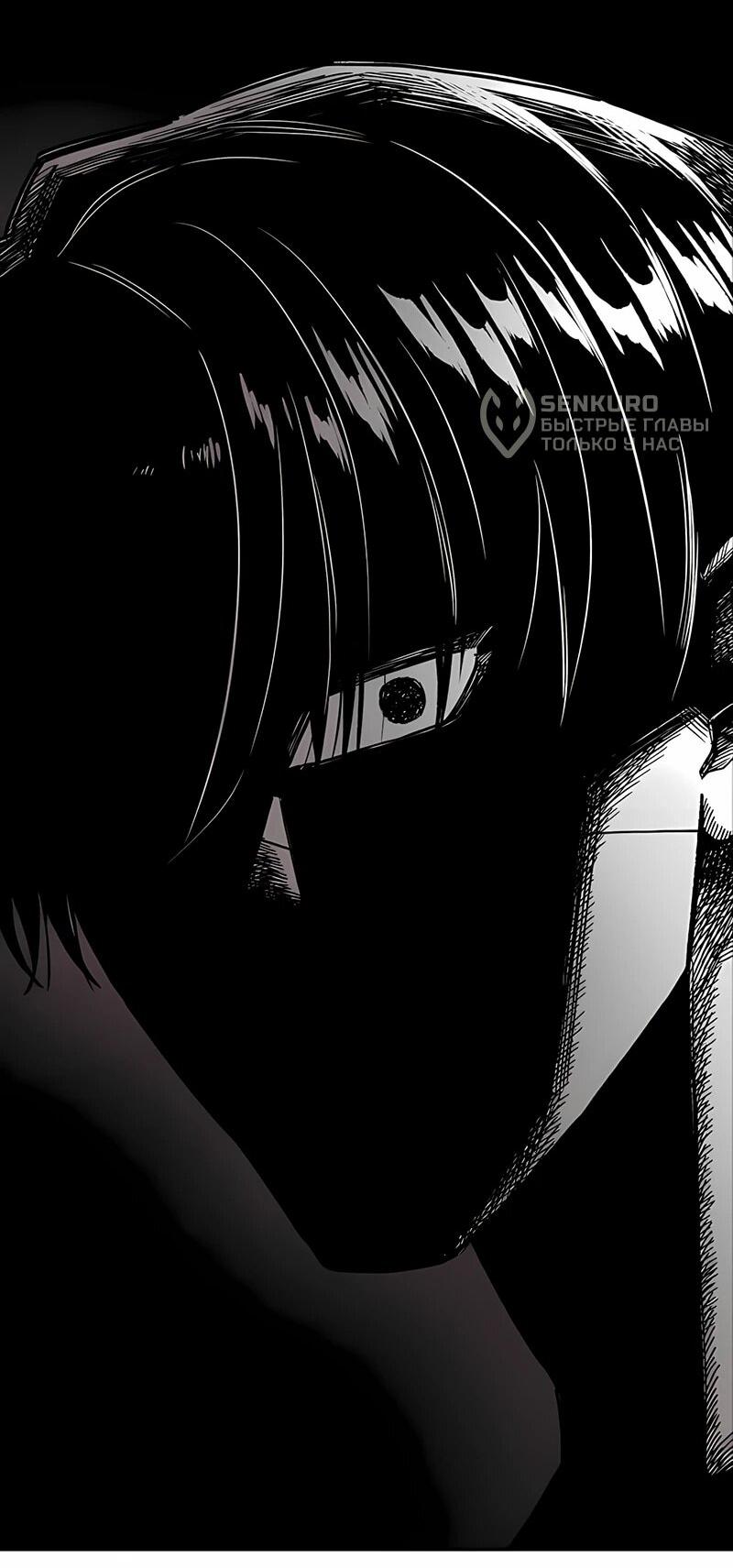 Манга Орда зомби - Глава 18 Страница 67