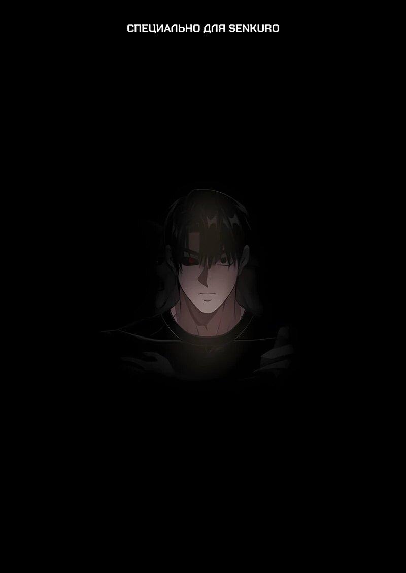 Манга Орда зомби - Глава 18 Страница 1