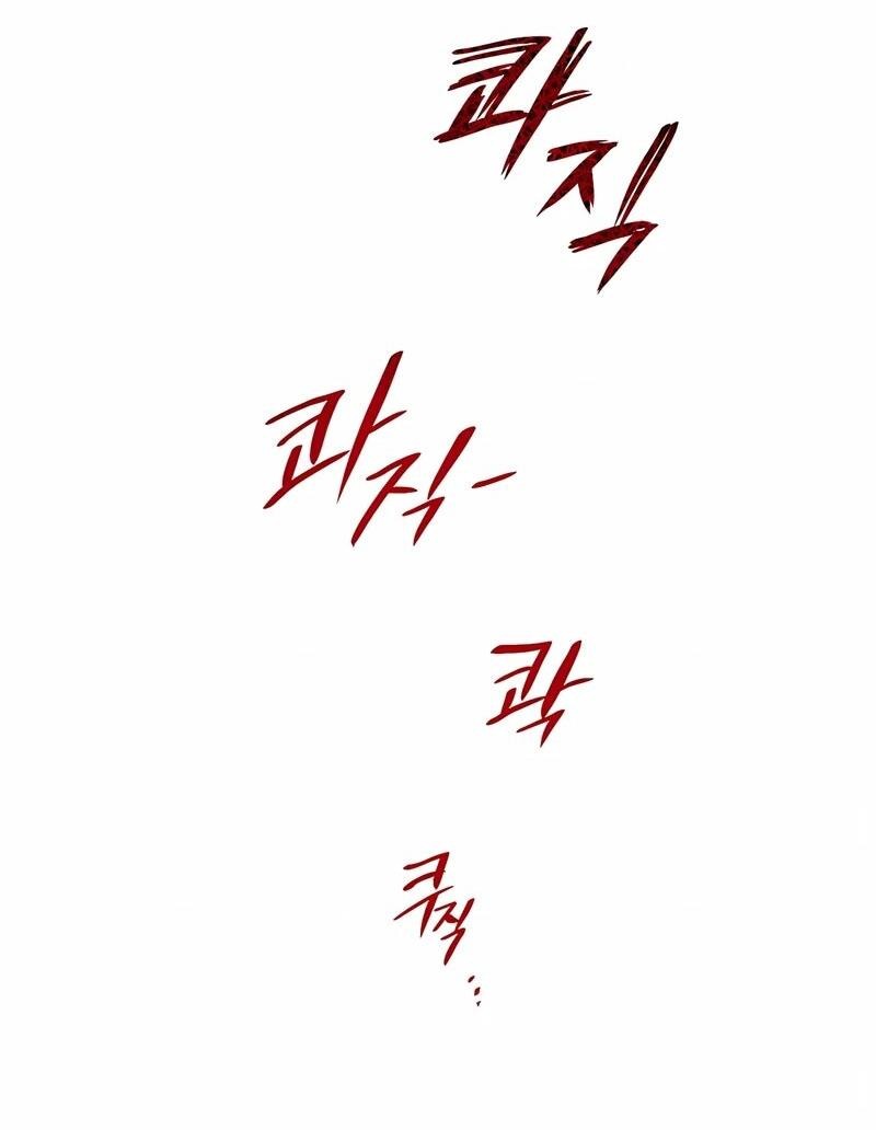 Манга Орда зомби - Глава 22 Страница 38