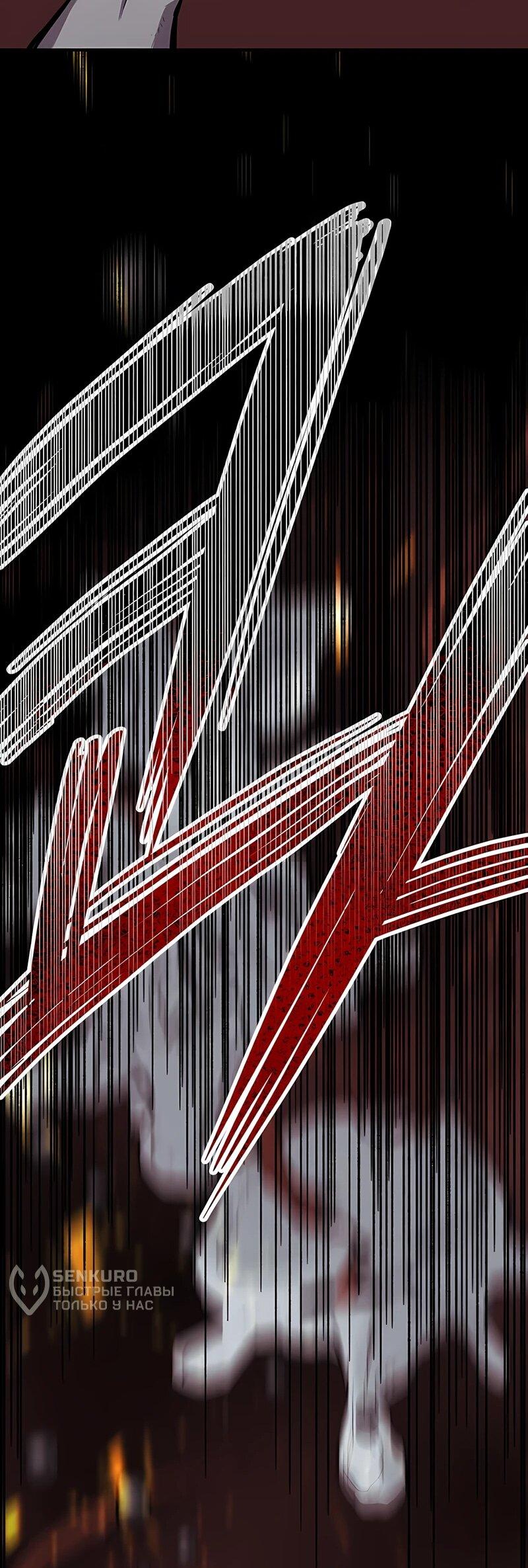 Манга Орда зомби - Глава 22 Страница 66