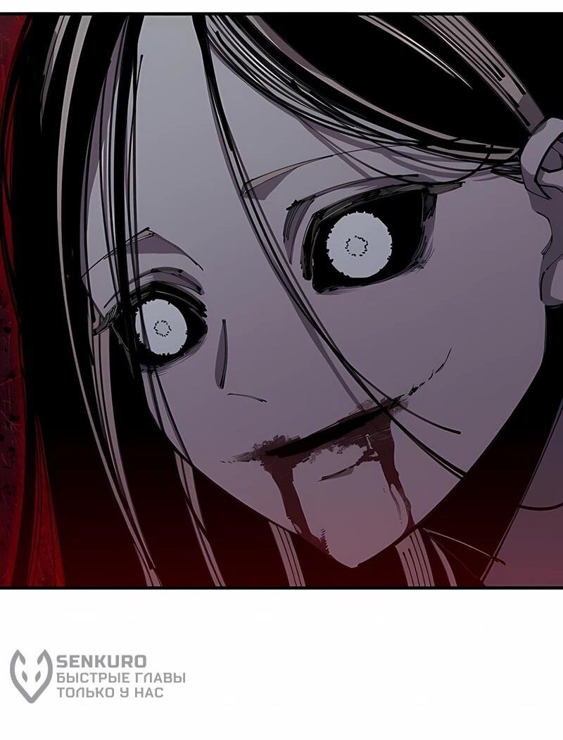 Манга Орда зомби - Глава 22 Страница 10