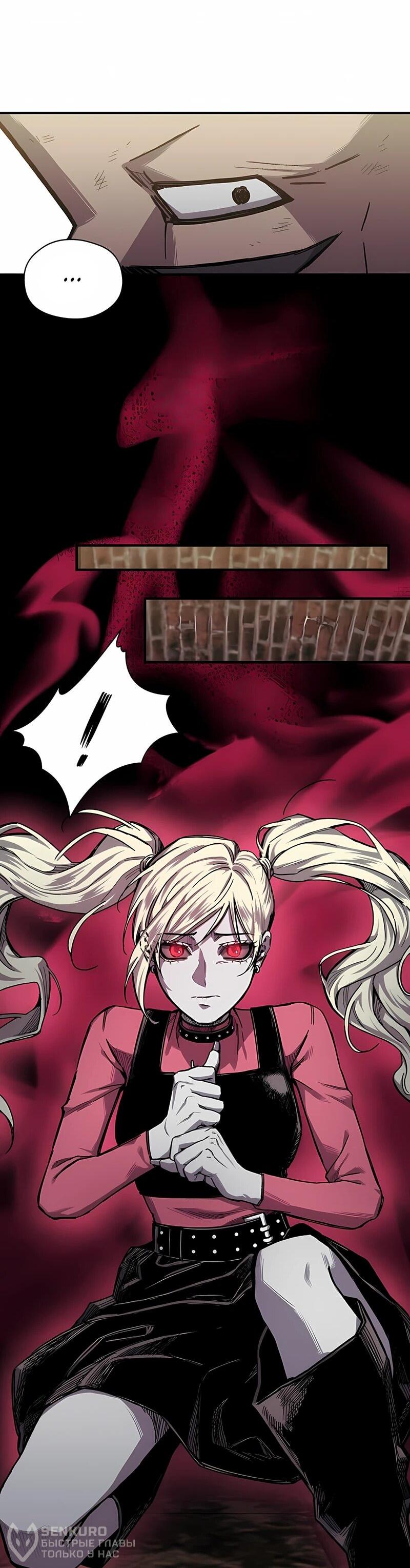 Манга Орда зомби - Глава 22 Страница 47